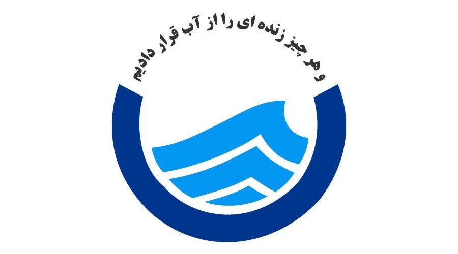 Ab o Fazelab logo