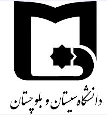 logo daneshgah sistan