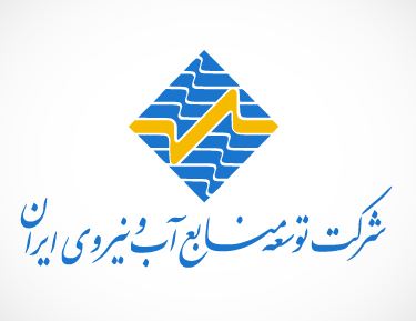 tosee manabe Ab Iran pic